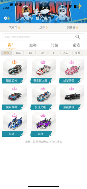 成为隐患 成为隐患