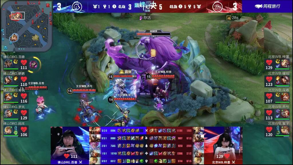 球树立了新 球树立了新