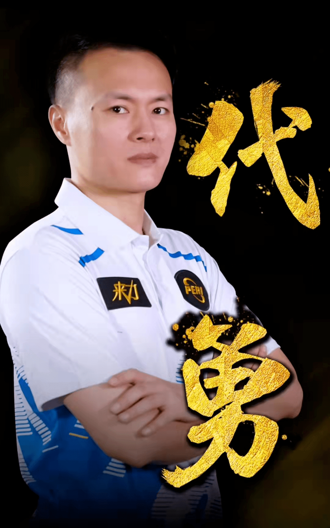 他们果断转 他们果断转